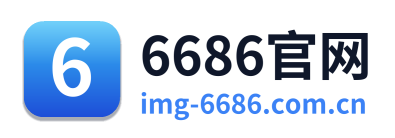 6686官网 Logo